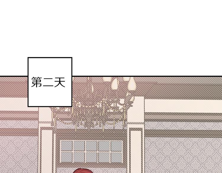 第55话 非分之想62