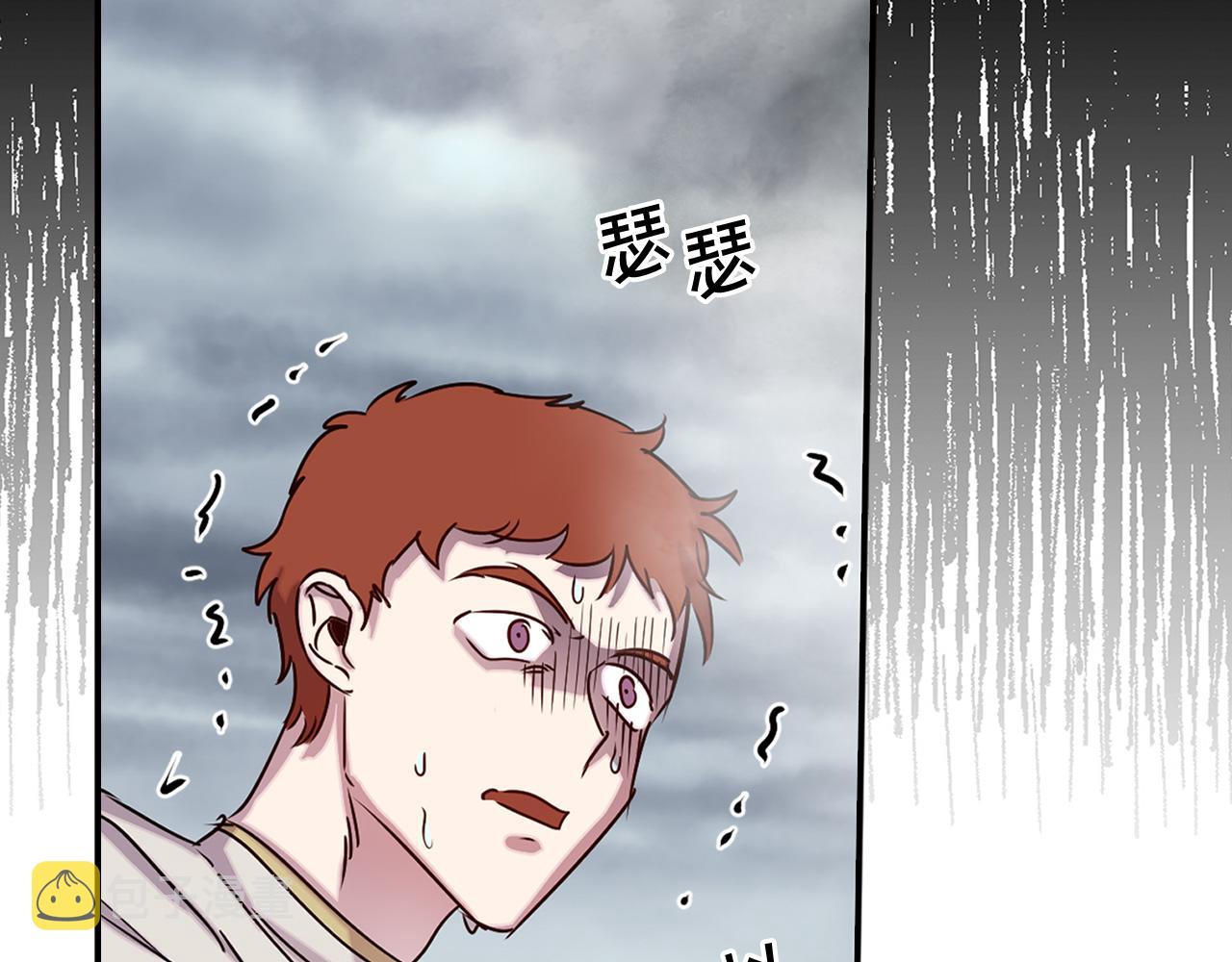 第81话 举兵谋反58