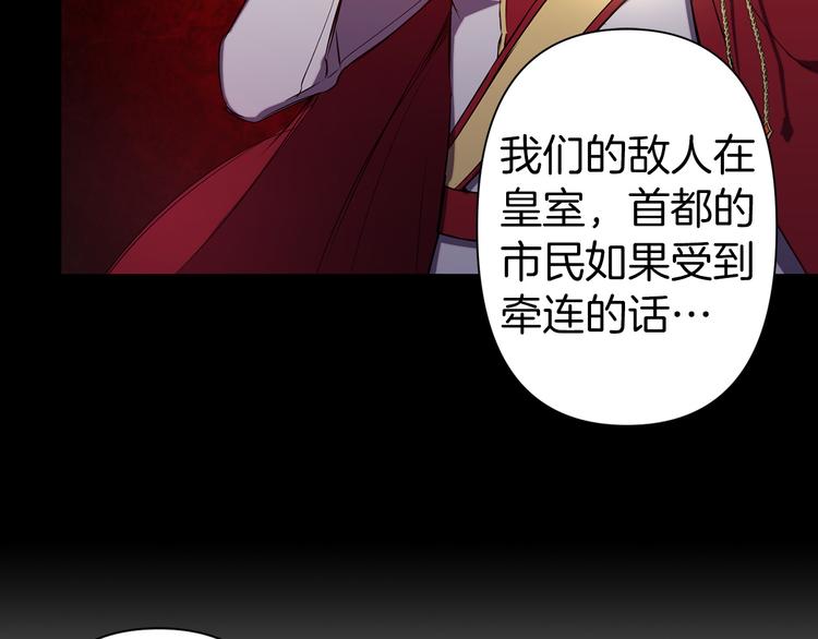 第52话 危险人物42