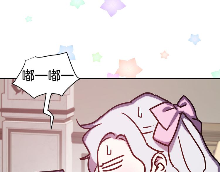 第49话 他不会背叛我36