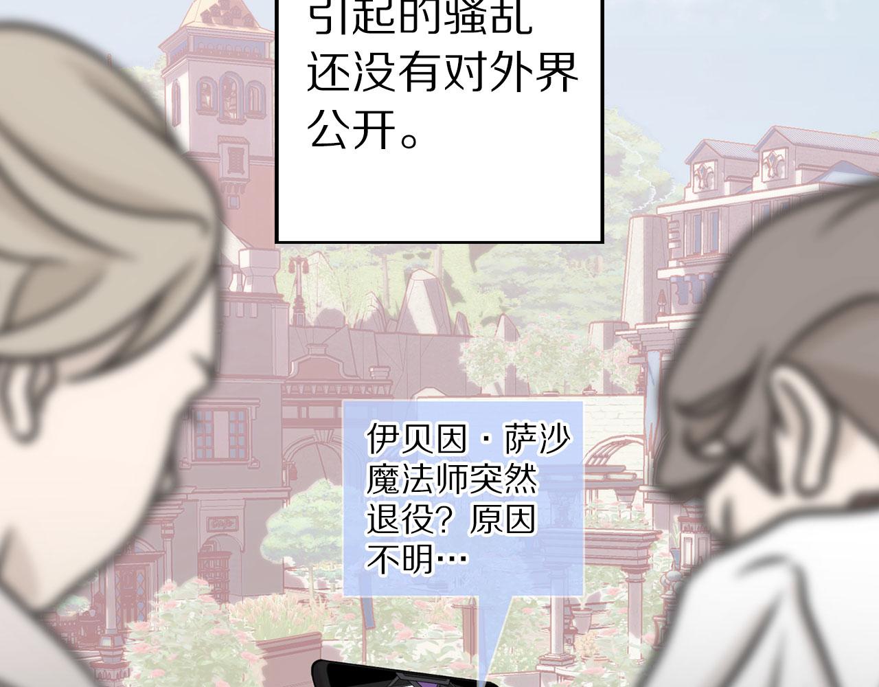 第75话 远程控制56