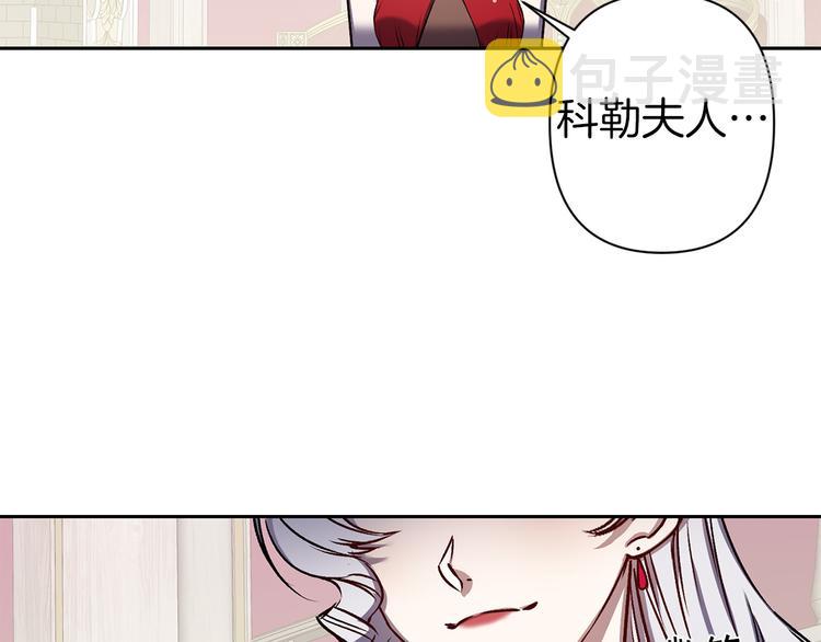 第47话 轻易心动70