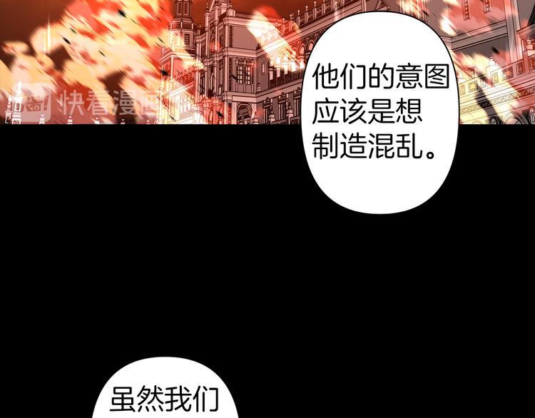 第52话 危险人物40