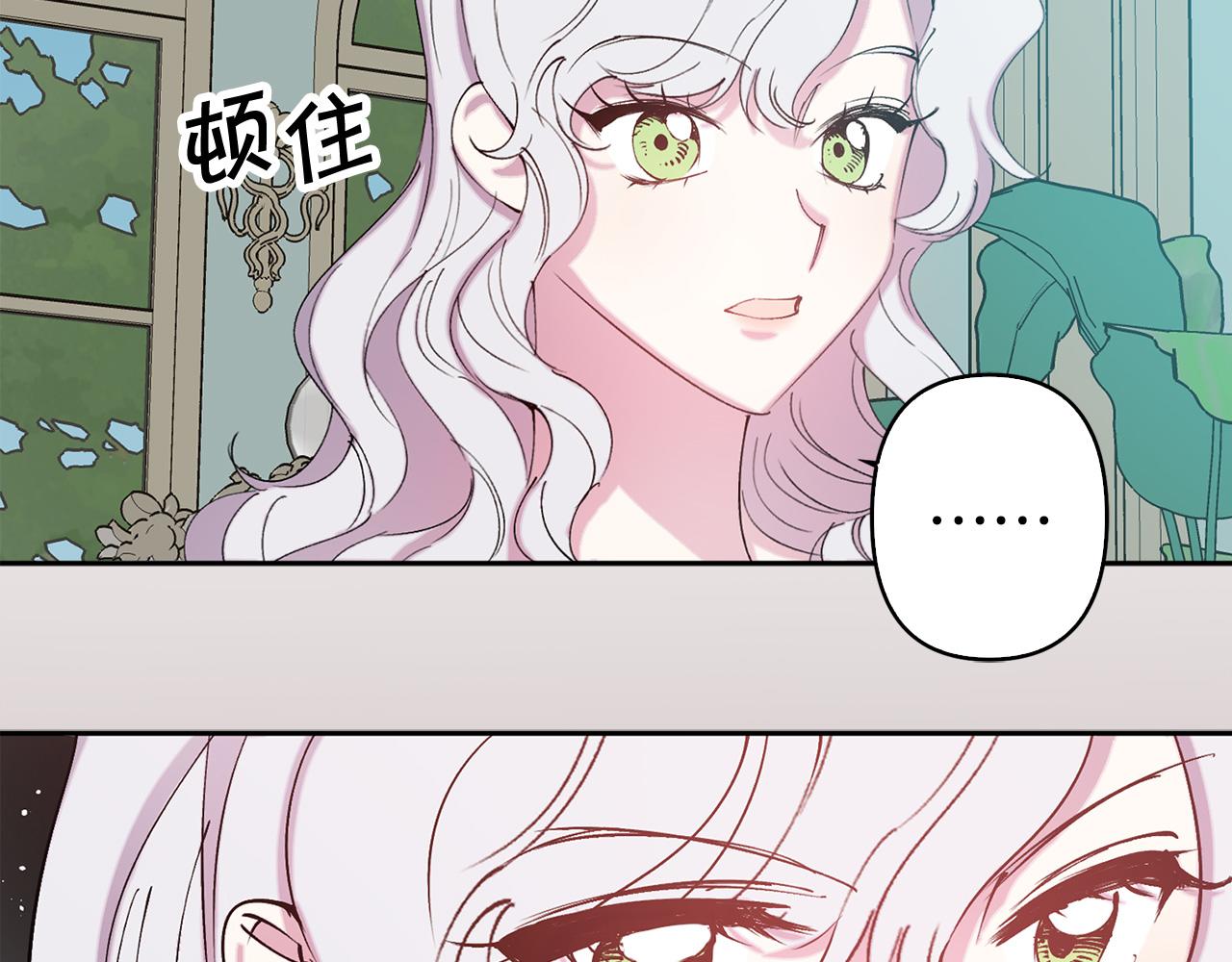 第74话 调查魔塔67