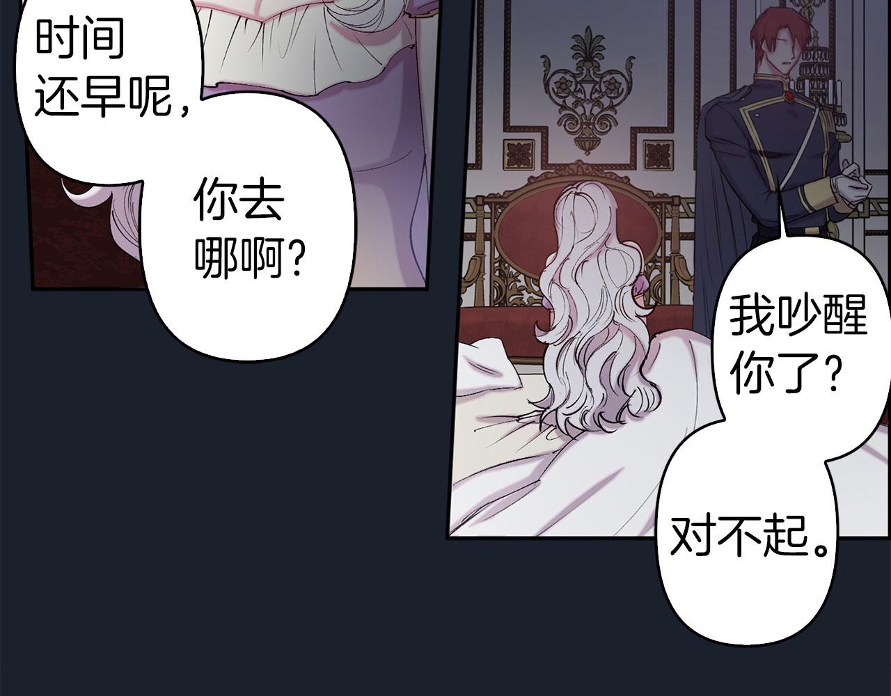 第75话 远程控制39