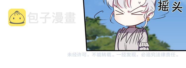 第52话 危险人物122