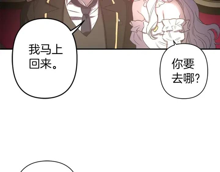 第57话 她哭了？96