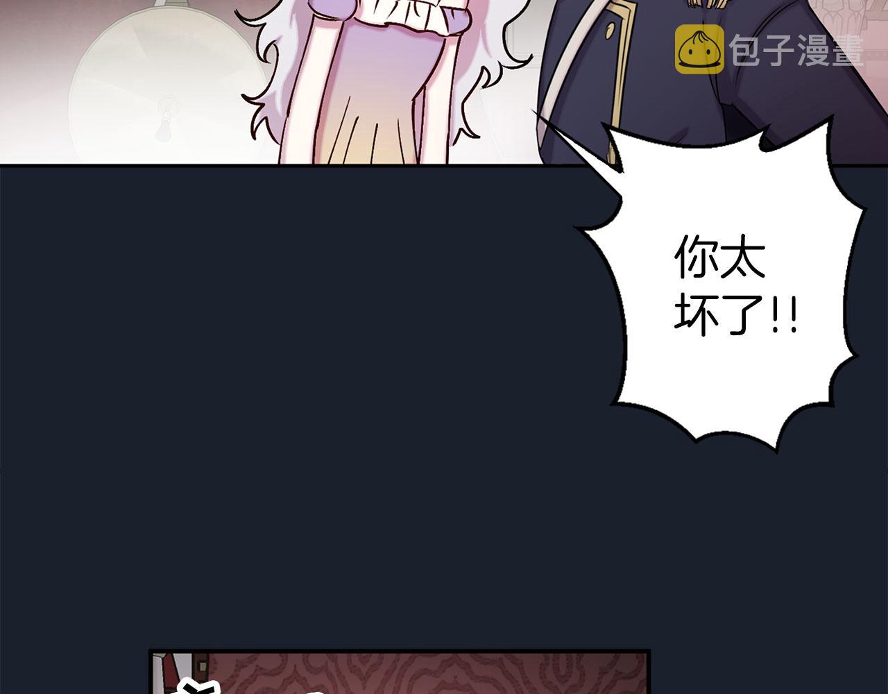 第75话 远程控制43