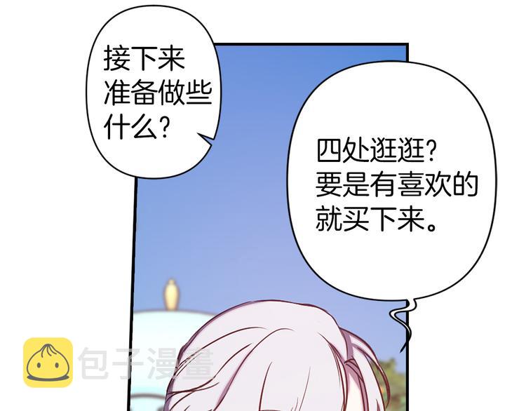 第51话 赌约的筹码33