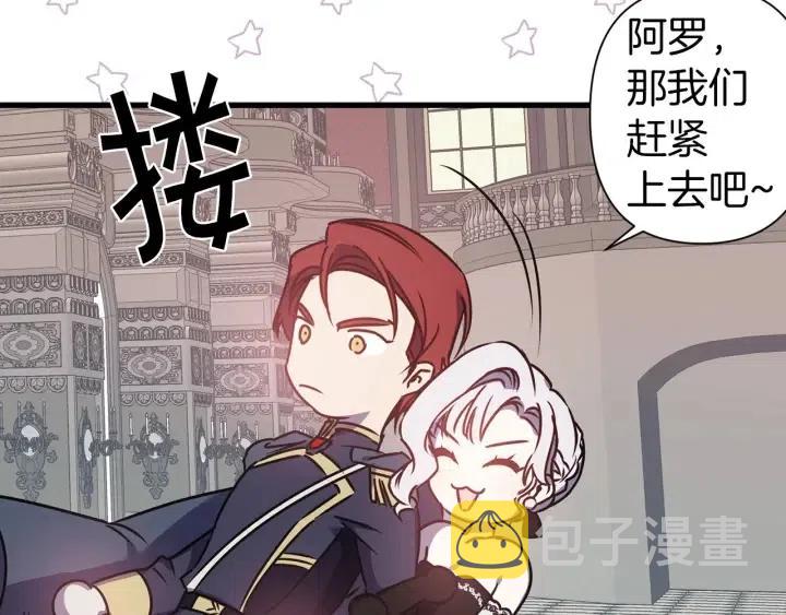 第39话 是谁解除的防水魔法？18