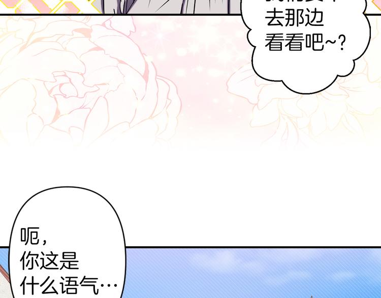 第52话 危险人物56