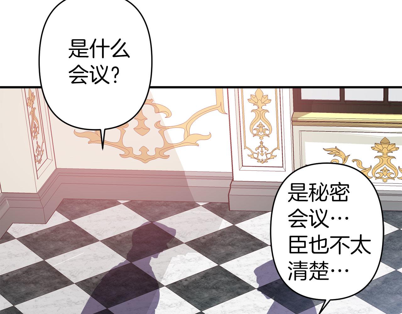 第68话 魔法杖结界弹10