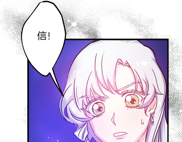 第3话 蜜月宝宝79