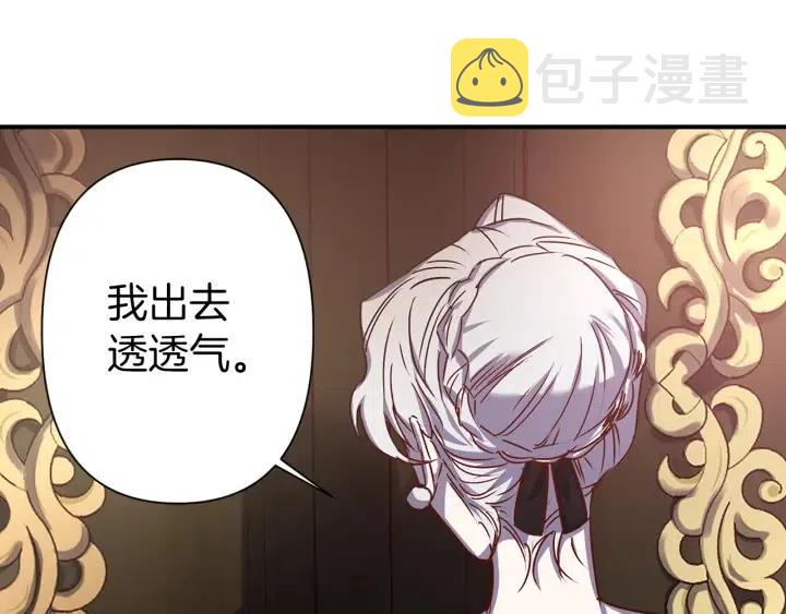 第43话 到底是谁要害我？58
