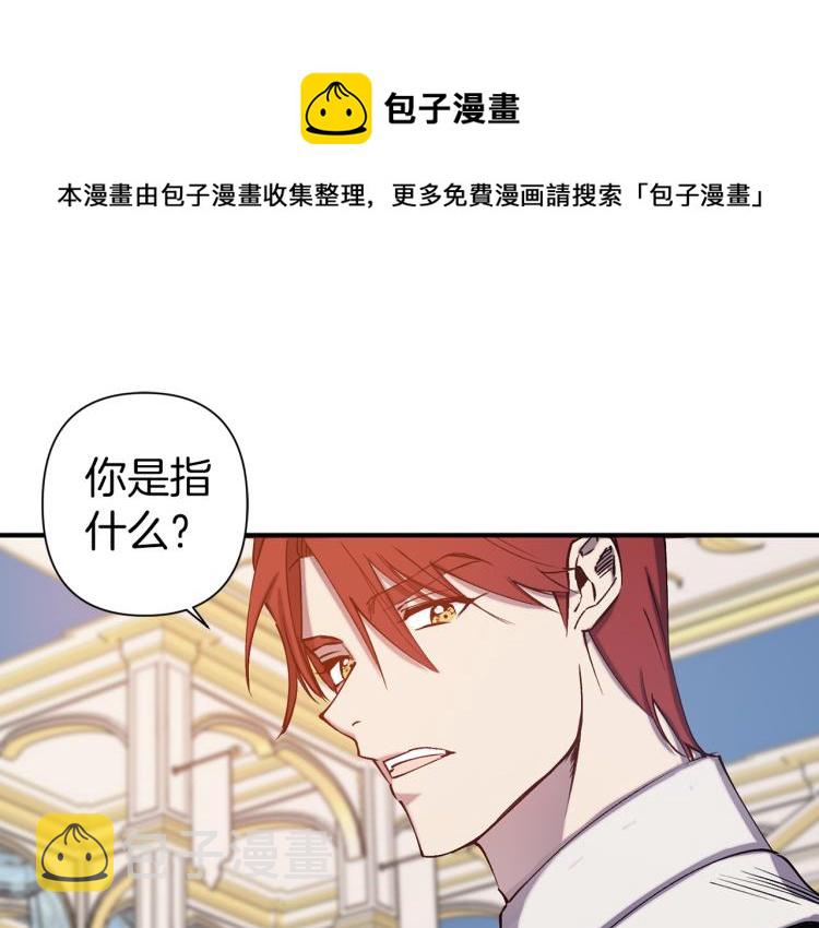 第63话 挑衅31