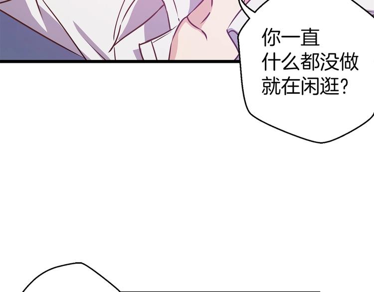 第5话 直男审美80