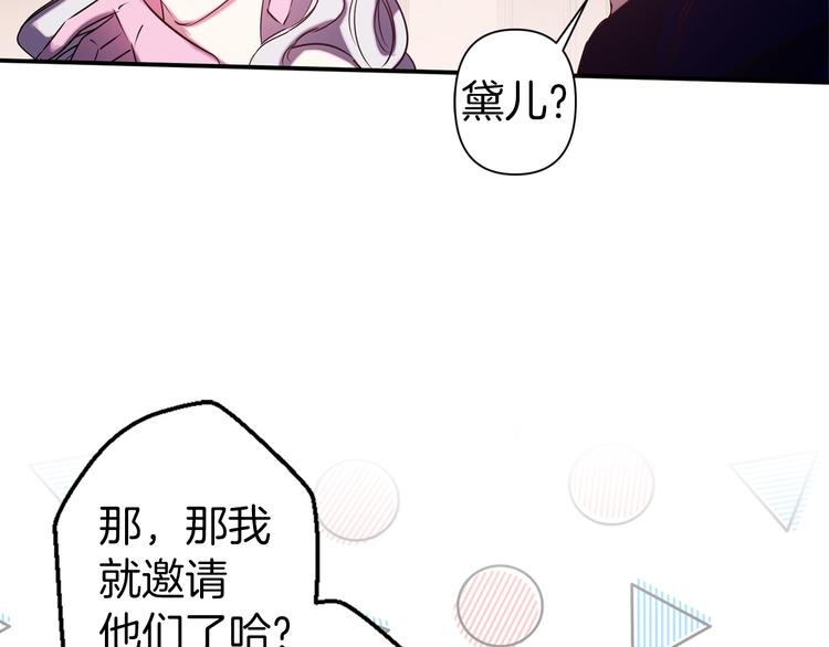 第48话 他...笑了？84