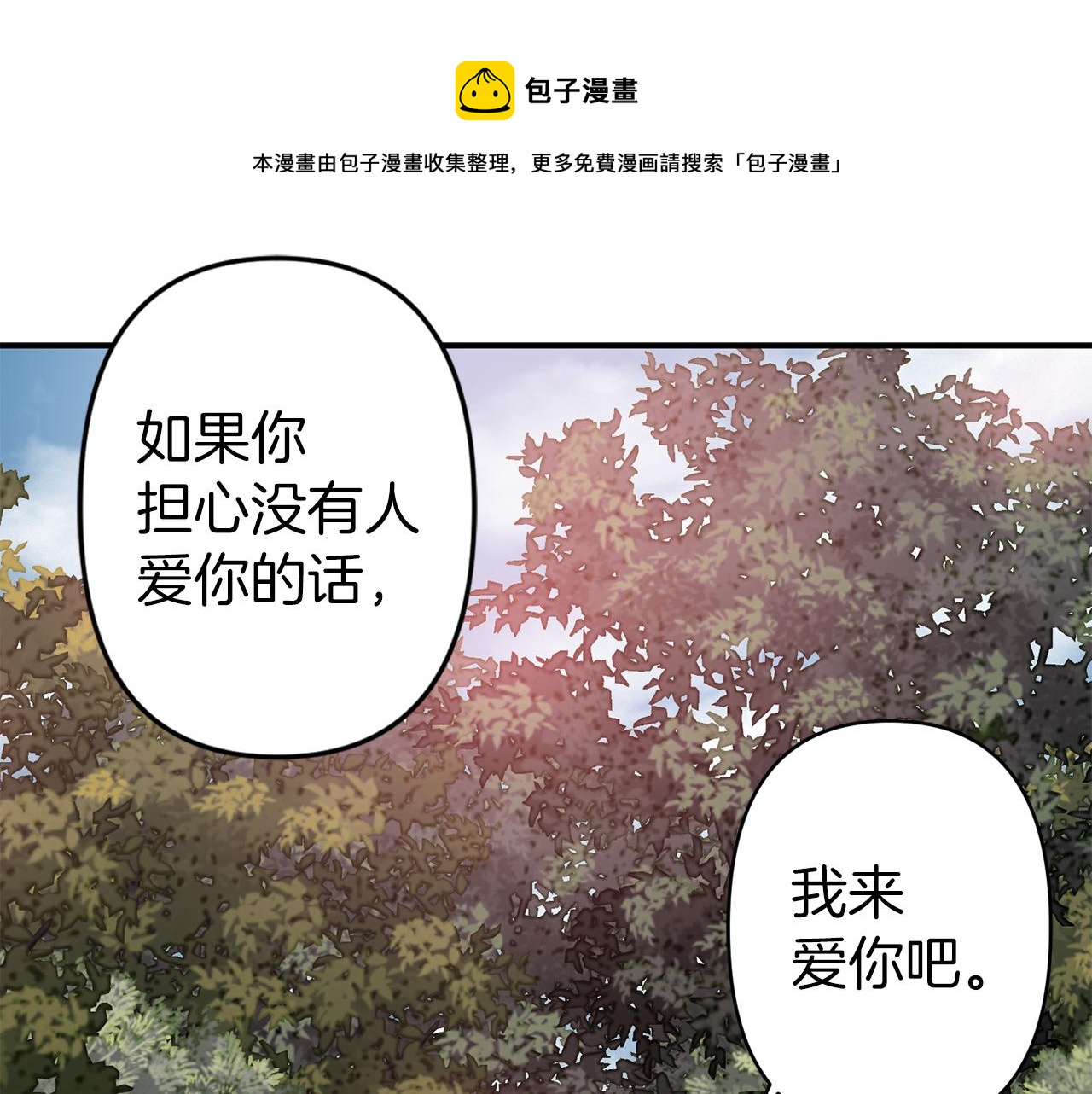 第70话 骑士的誓约0