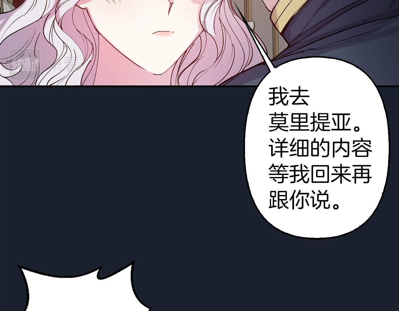 第75话 远程控制41