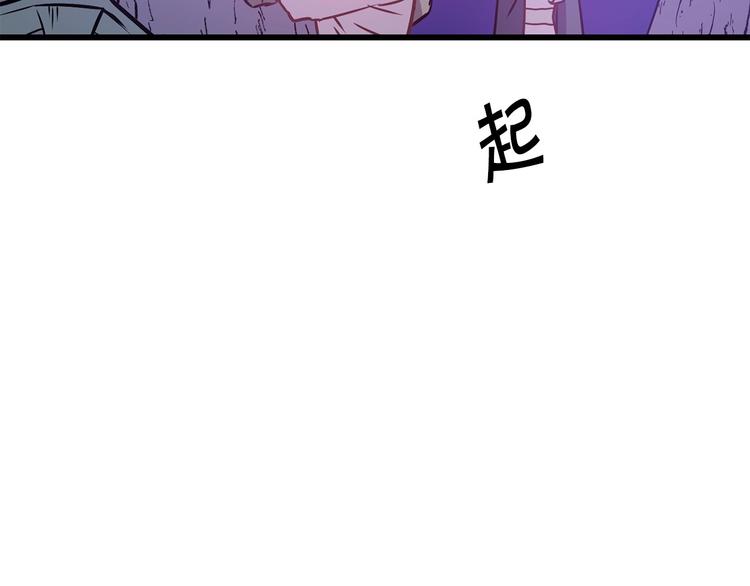 第4话 如何度过第一个夜晚78