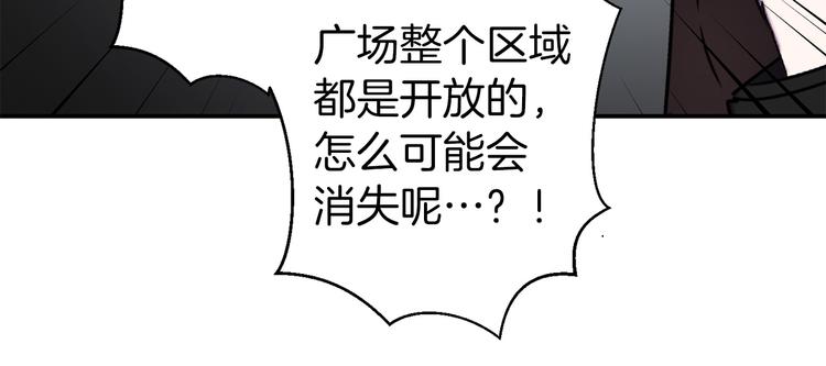 第52话 危险人物78