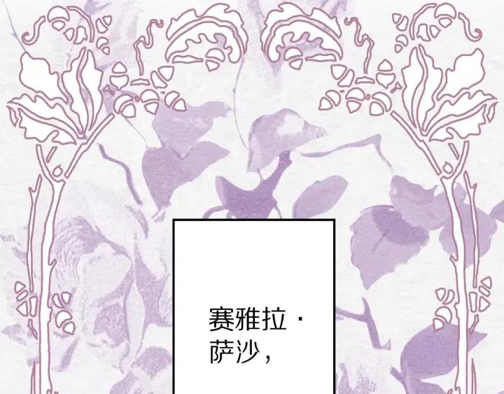 第40话 询问父母56