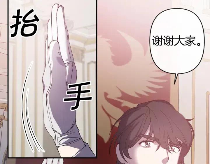 第61话 露出本性46