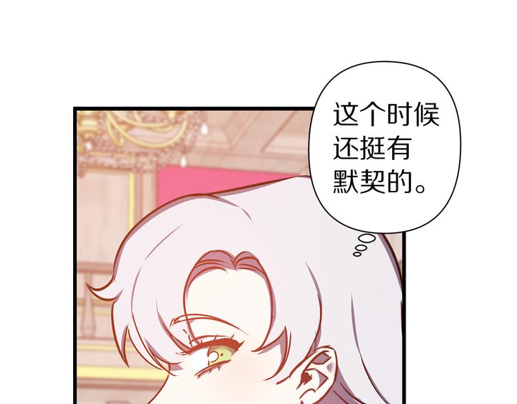 第46话 表演的天赋23