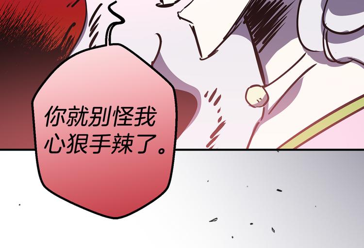第49话 他不会背叛我3
