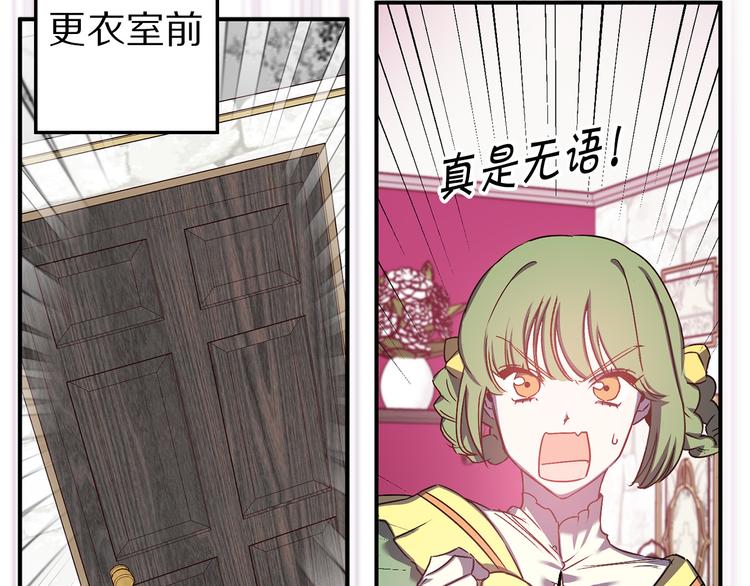 第46话 表演的天赋37