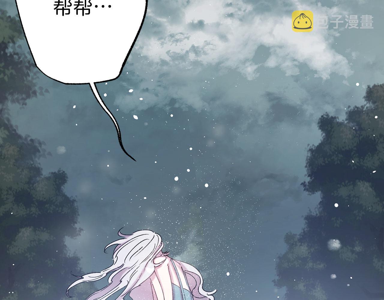 第69话 两人初遇19
