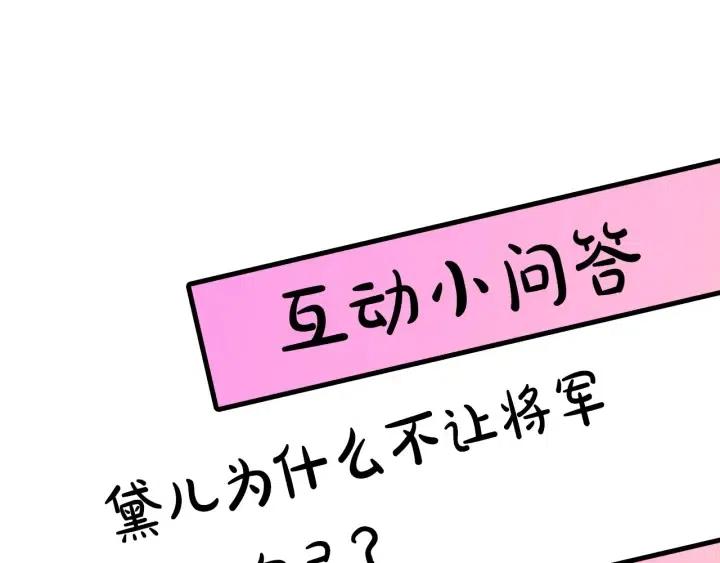 第57话 她哭了？120