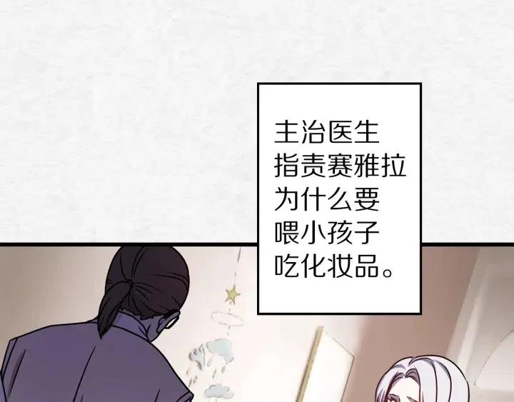 第40话 询问父母100
