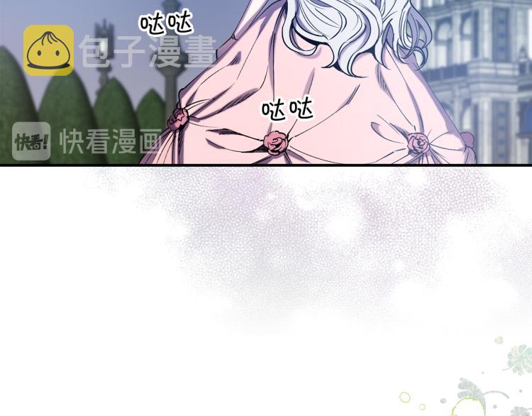 第62话 谁是背叛者76