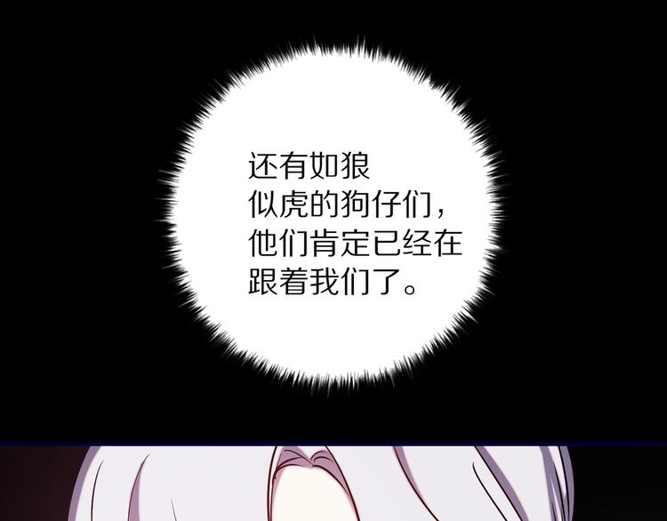 第50话 约会103