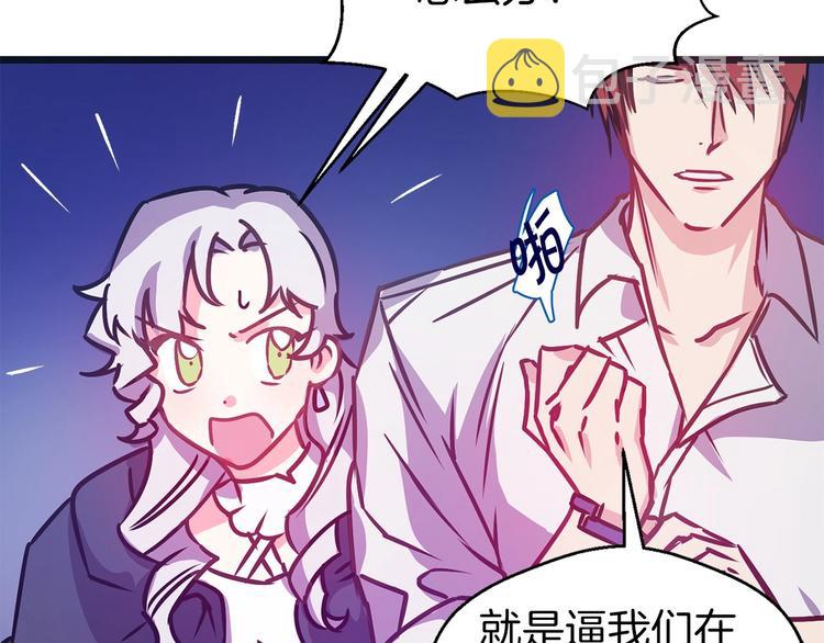 第4话 如何度过第一个夜晚71