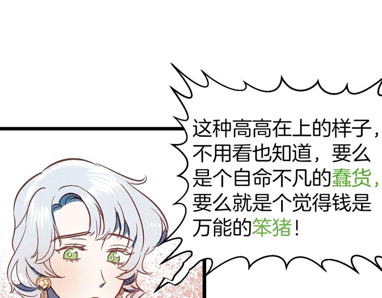 序章 流落荒岛 按头生崽17