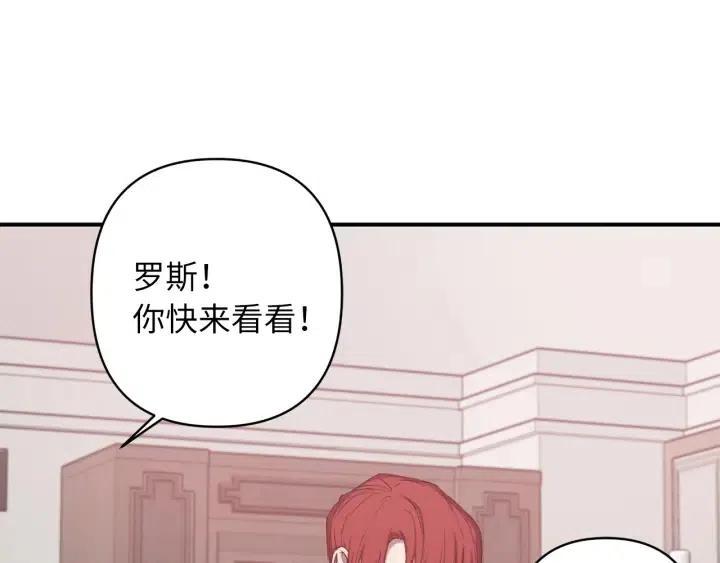 第60话 社交舞20