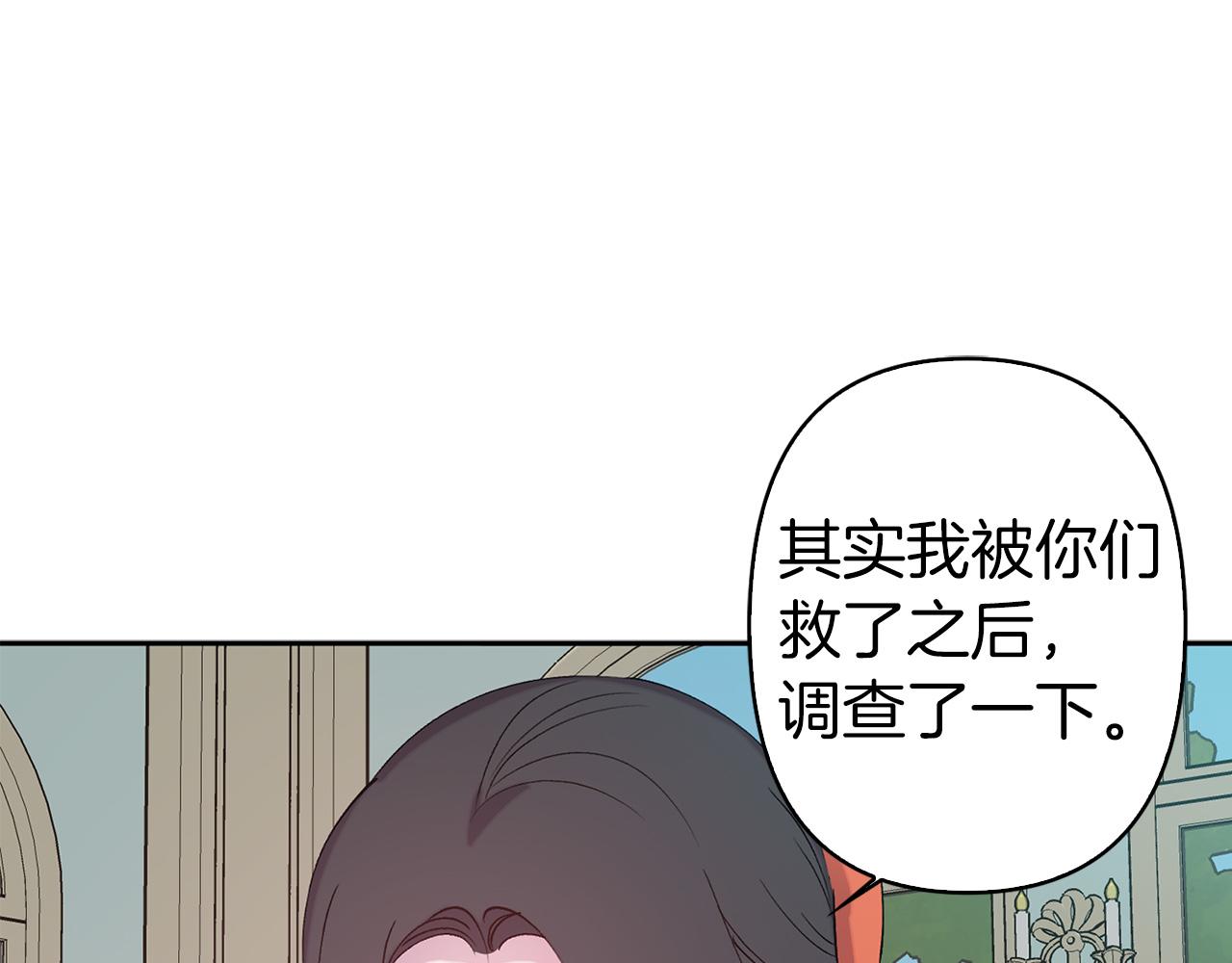 第74话 调查魔塔80