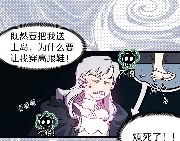 第4话 如何度过第一个夜晚11