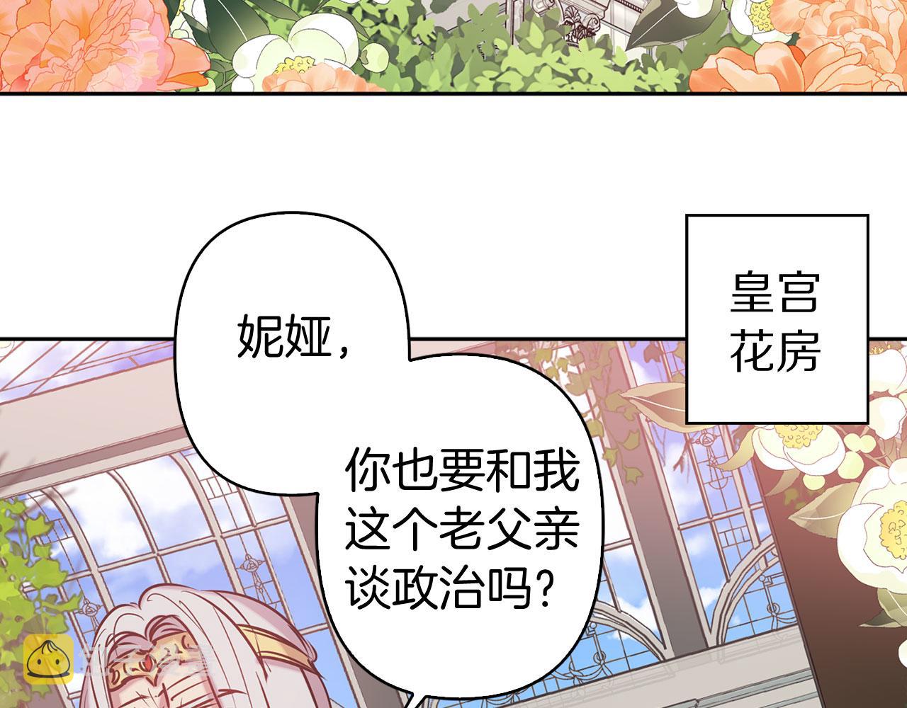第77话 思念如狂99