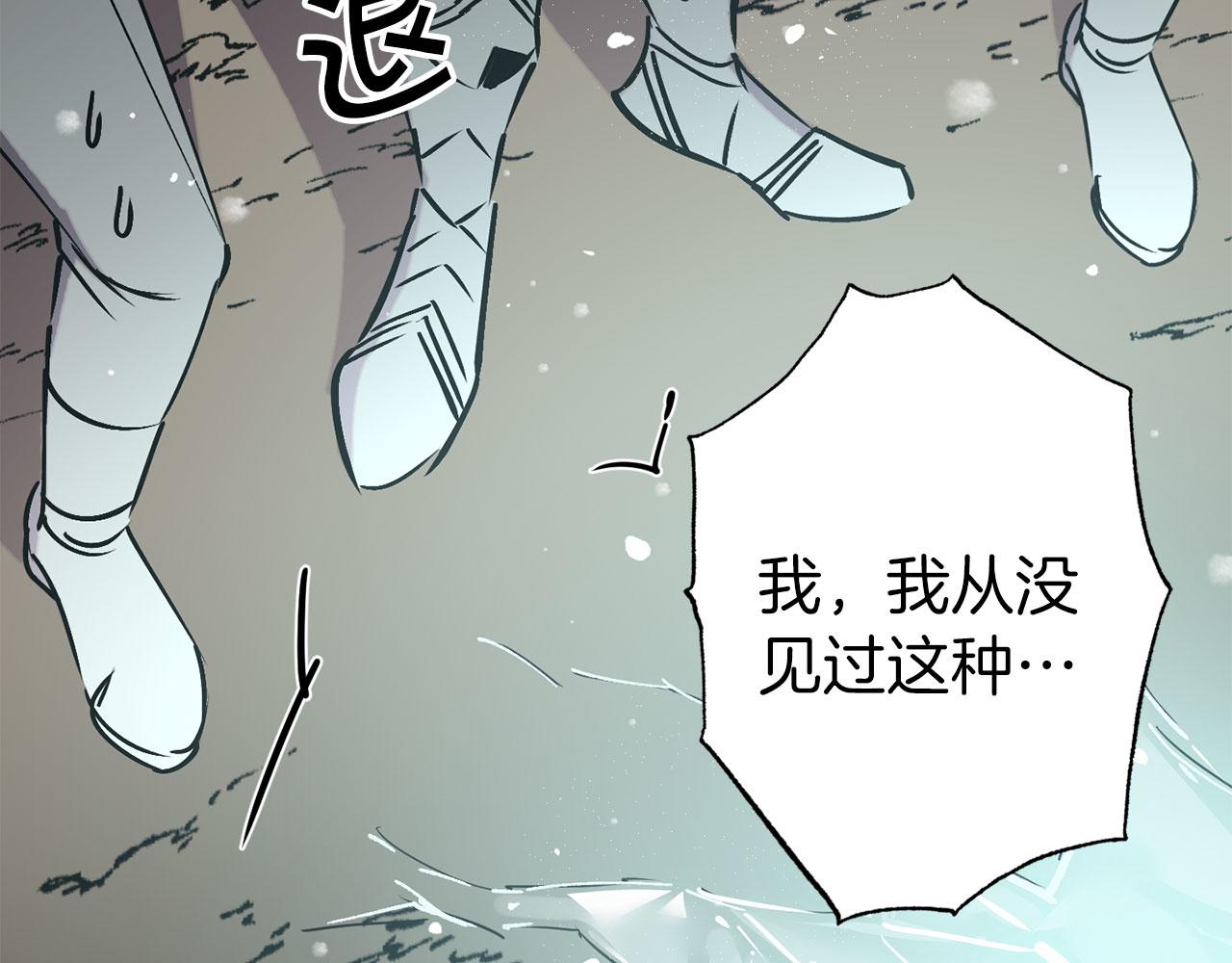 第68话 魔法杖结界弹113