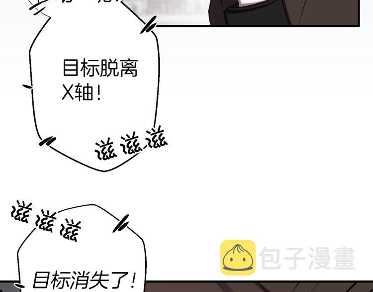 第52话 危险人物76
