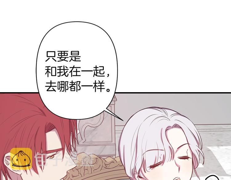 第51话 赌约的筹码10