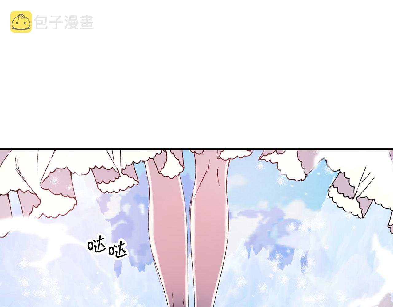 第73话 等级测试28