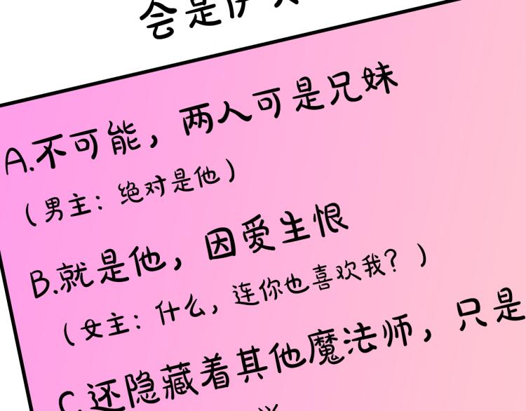 第63话 挑衅123