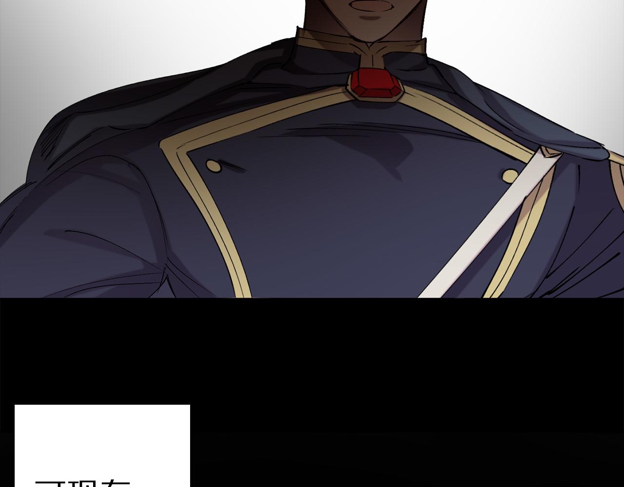 第71话 爲什麽吻我？37