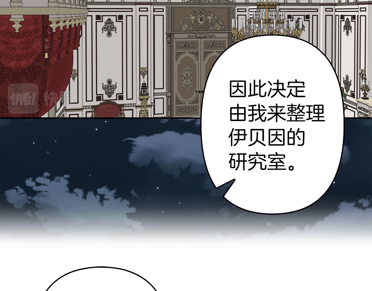 第75话 远程控制9