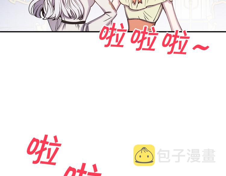 第63话 挑衅36