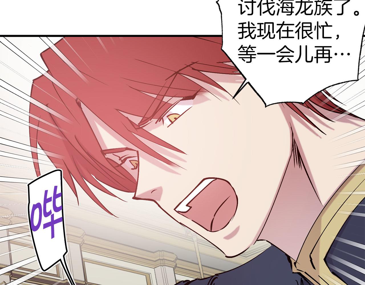 第68话 魔法杖结界弹91